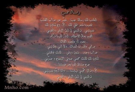 risalat hobe